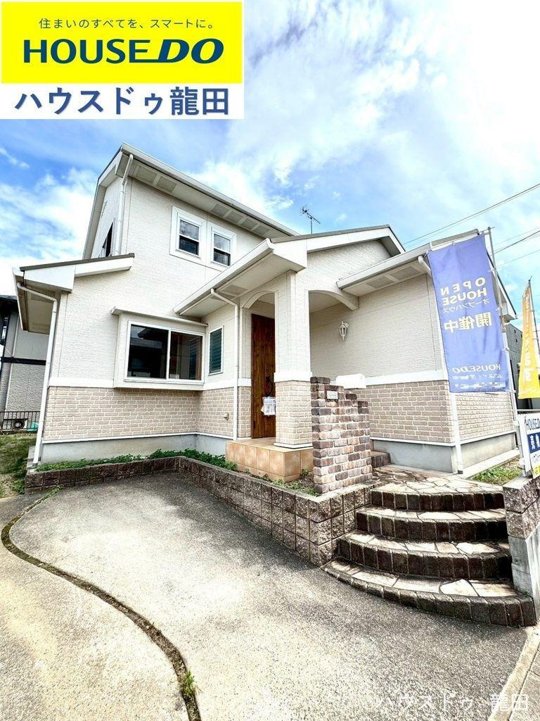 熊本県合志市幾久富 中古住宅