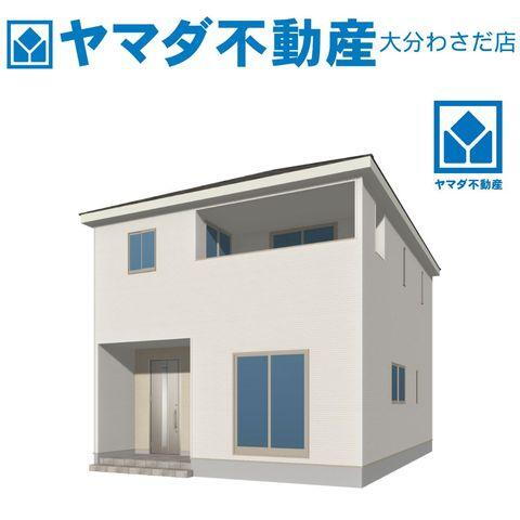大分県由布市挾間町下市 2688万円 4LDK