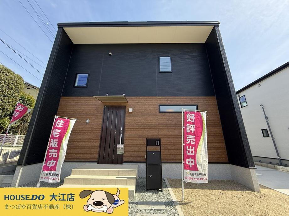 熊本県熊本市東区水源１ 3190万円 3LDK