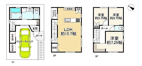 兵庫県神戸市長田区若松町1丁目 新長田駅 新築一戸建て 物件詳細