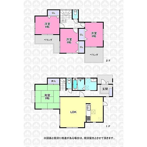 埼玉県所沢市中富南2丁目 航空公園駅 中古住宅 物件詳細