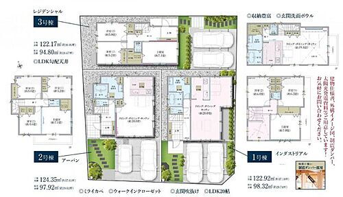 東京都町田市原町田2丁目 町田駅 新築一戸建て 物件詳細