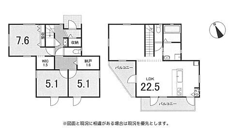 神奈川県伊勢原市高森1丁目 伊勢原駅 中古住宅 物件詳細