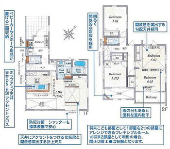 入間市東町３丁目・全１４棟　新築一戸建　９号棟 【全14棟・9号棟】3LDK→4LDKへ可変性のある間取り