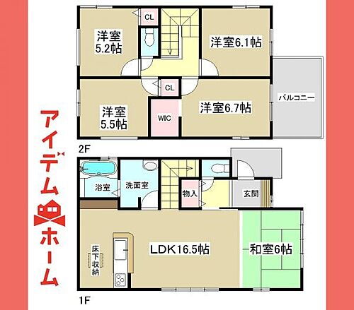 愛知県春日井市八田町2丁目3番2、7、8 春日井駅 新築一戸建て 物件詳細