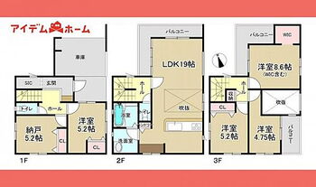 東区　大幸２期　１号棟