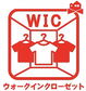 瀬戸市さつき台１期　２号棟