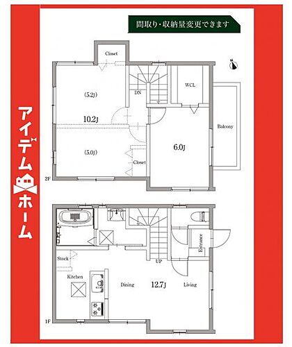 愛知県みよし市三好町蜂ヶ池47番6、9 赤池駅 中古住宅 物件詳細