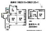 新潟県長岡市村松町字荒屋敷２１１６番地