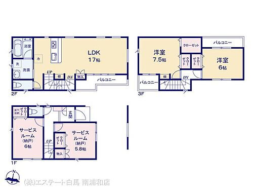 さいたま市浦和区大東１丁目　３号棟 図面と異なる場合は現況を優先