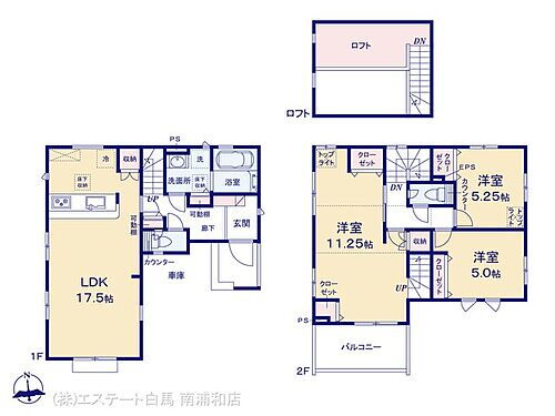 埼玉県さいたま市見沼区島町 七里駅 新築一戸建て 物件詳細