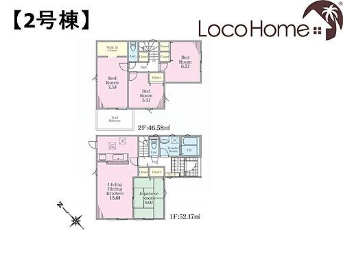 加古郡播磨町南大中２２－２期２号棟　新築戸建 〜毎月の家賃で家を買う♪ロコホーム〜