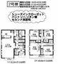 相模原市中央区清新６丁目２期　２号棟　全５棟 2号棟　相模原市中央区清新6丁目2期　新築一戸建て　全5棟