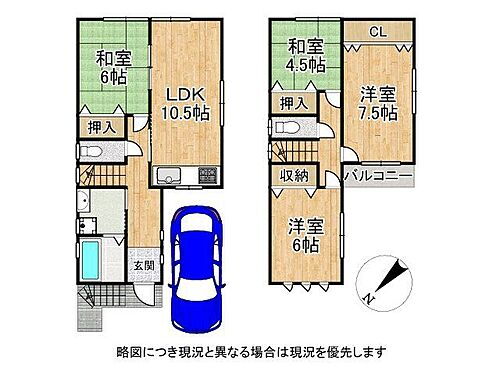 detached 藤阪東町4丁目