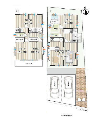 八王子市中野上町４丁目　再生住宅 駐車２台可能、各部屋６帖以上あり、家族構成に応じて可変しやすい４ＬＤＫ！