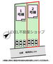 大田原市浅香３丁目２２－Ｐ１　２号棟 【区画図】区画図です。