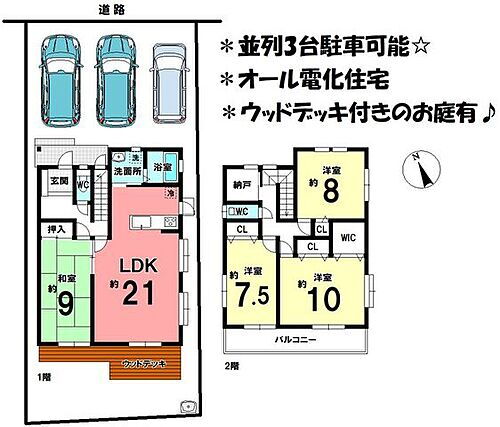 愛知県安城市赤松町本郷 堀内公園駅 中古住宅 物件詳細
