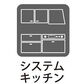 野田市岩名２丁目　８期　新築　全４棟