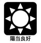 グラファーレ　川越市大字砂新田　２５期　全６棟