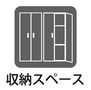 さいたま市見沼区中川　中古一戸建て 設備