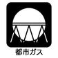 柏市あかね町２期　新築一戸建て　全１棟