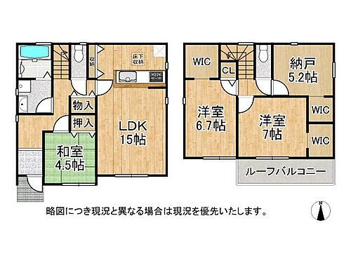 奈良県大和高田市蔵之宮町 浮孔駅 新築一戸建て 物件詳細