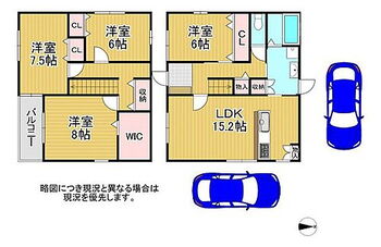 生駒市美鹿の台　中古一戸建て ウォークインクローゼット付き！