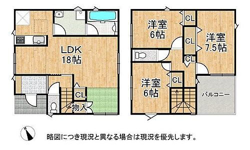 奈良県桜井市大字橋本 大福駅 新築一戸建て 物件詳細