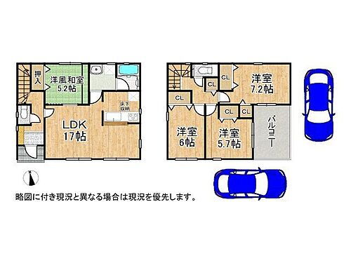 桜井市大字大福　新築一戸建て　第６　２号棟 各居室収納付きです