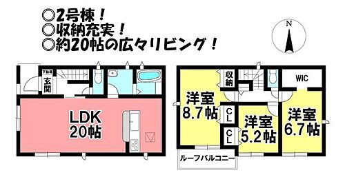 愛知県豊川市美園2丁目 伊奈駅 新築一戸建て 物件詳細