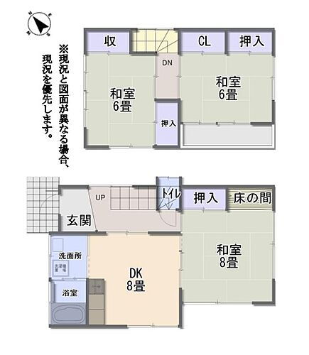 千葉県千葉市若葉区みつわ台5丁目27-16 みつわ台駅 中古住宅 物件詳細