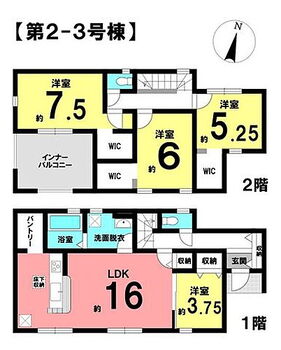 曽根町　新築戸建 土地：191.75m2（58坪）建物：110.13m2（33.31坪）4LDK　オール電化