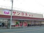 新築戸建　旭町　全２棟 サンヨネ　東店 1620m