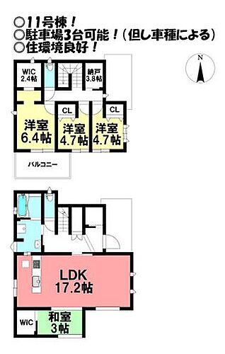 愛知県豊橋市弥生町字中原 南栄駅 中古一戸建て・中古住宅