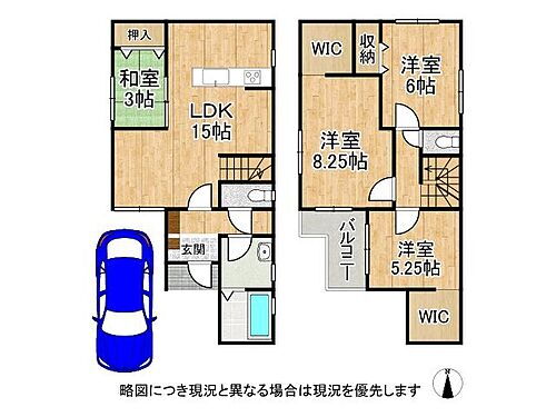 大阪府茨木市西安威1丁目 茨木駅 新築一戸建て 物件詳細