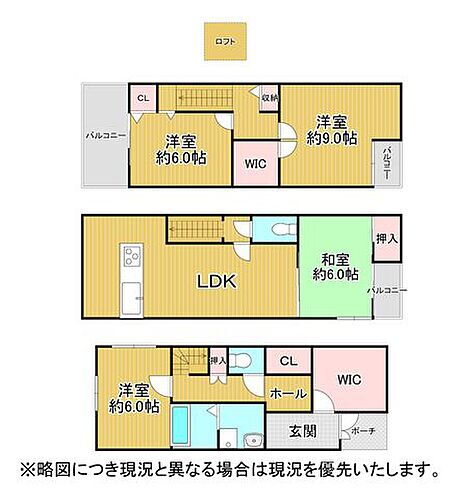 大阪府大阪市旭区高殿７丁目　中古戸建 4SLDKの間取りになります。