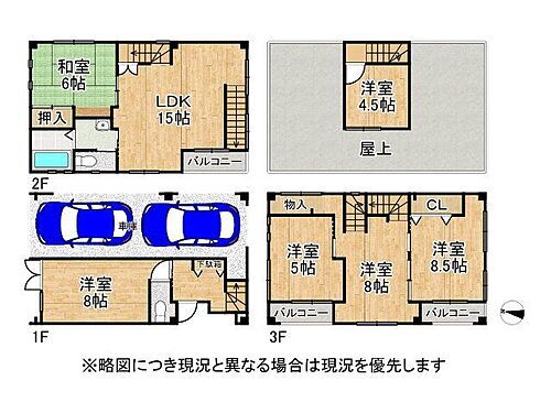 神戸市垂水区城が山１丁目　中古一戸建て 6LDKの広々とした間取りです1