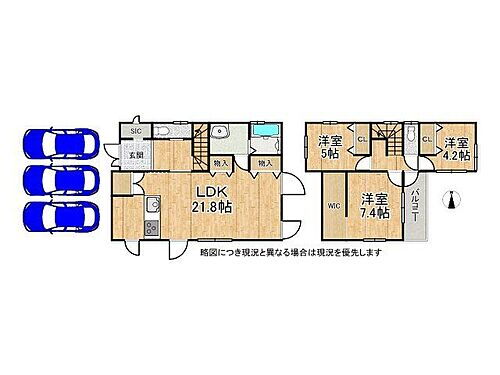 兵庫県加古郡稲美町国岡4丁目 東加古川駅 中古住宅 物件詳細