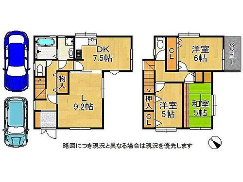 兵庫県神戸市垂水区潮見が丘1丁目 垂水駅 中古住宅 物件詳細