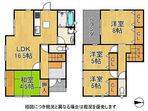兵庫県神戸市垂水区星が丘1丁目 山陽垂水駅 中古住宅 物件詳細