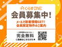 姫路市第８飾磨区妻鹿／全２棟 会員様だけが閲覧可能な非公開物件を多数掲載！