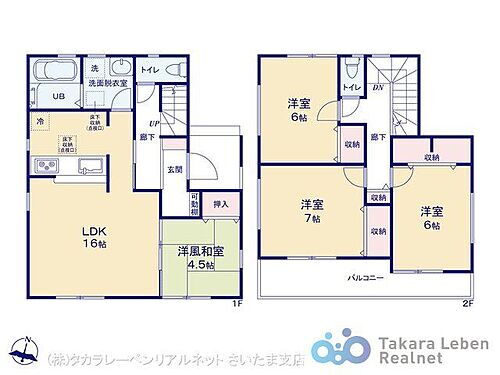 埼玉県八潮市大字西袋 草加駅 新築一戸建て 物件詳細