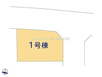 春日部市樋籠２３－１期　　１号棟