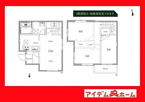 知立市昭和　Ａ棟 A棟間取り