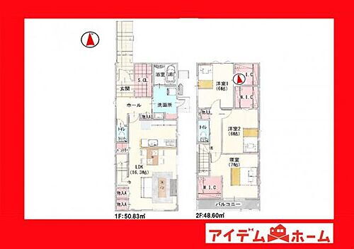 愛知県刈谷市重原本町1丁目 重原駅 新築一戸建て 物件詳細