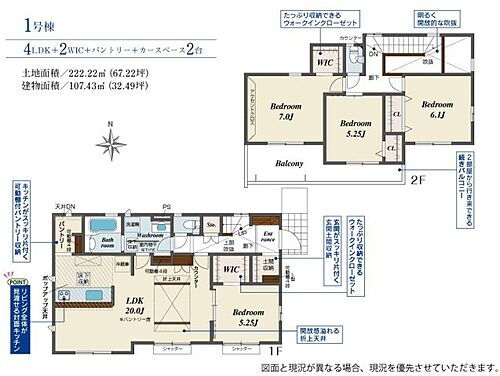 千葉県千葉市若葉区大宮台4丁目 千葉駅 新築一戸建て 物件詳細