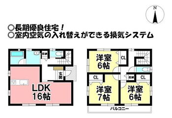 中古戸建　大垣市切石町２丁目