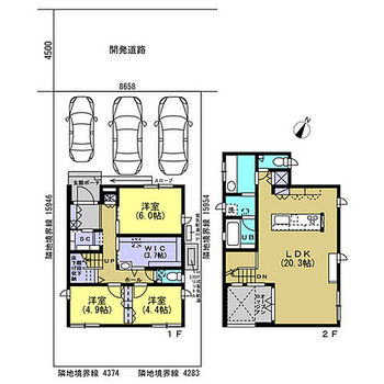 伊勢原市白根　中古戸建 3LDK☆　