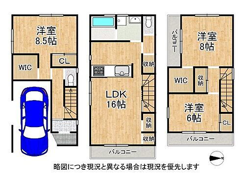 堺市中区小阪　中古一戸建て 各居室、二面採光で明るい住まいを実現！多彩なくつろぎ空間で、楽しさがあふれますね。