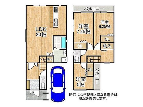 大阪府堺市西区神野町2丁 上野芝駅 中古住宅 物件詳細